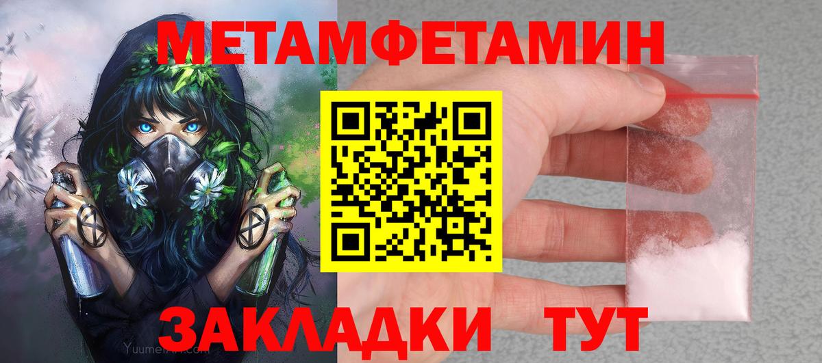 АМФ VHQ Среднеуральск