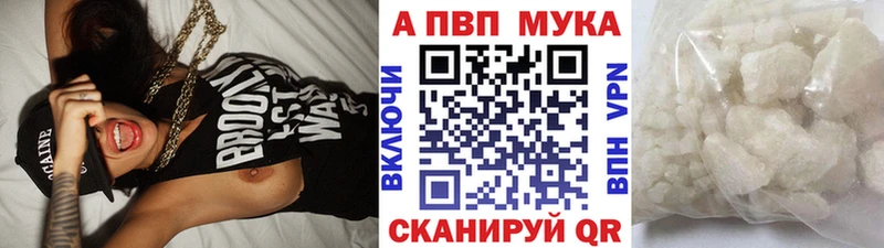 APVP Соль  цены наркотик  Среднеуральск 