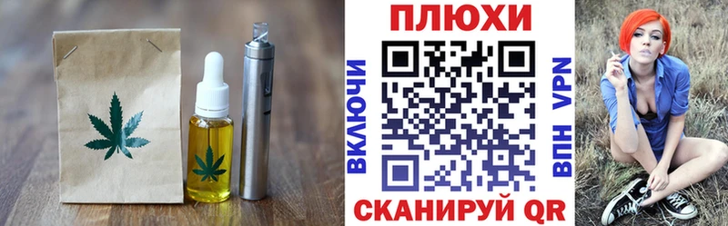 закладки  Среднеуральск  Еда ТГК конопля 