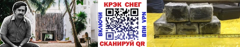 КОКАИН FishScale  Среднеуральск 