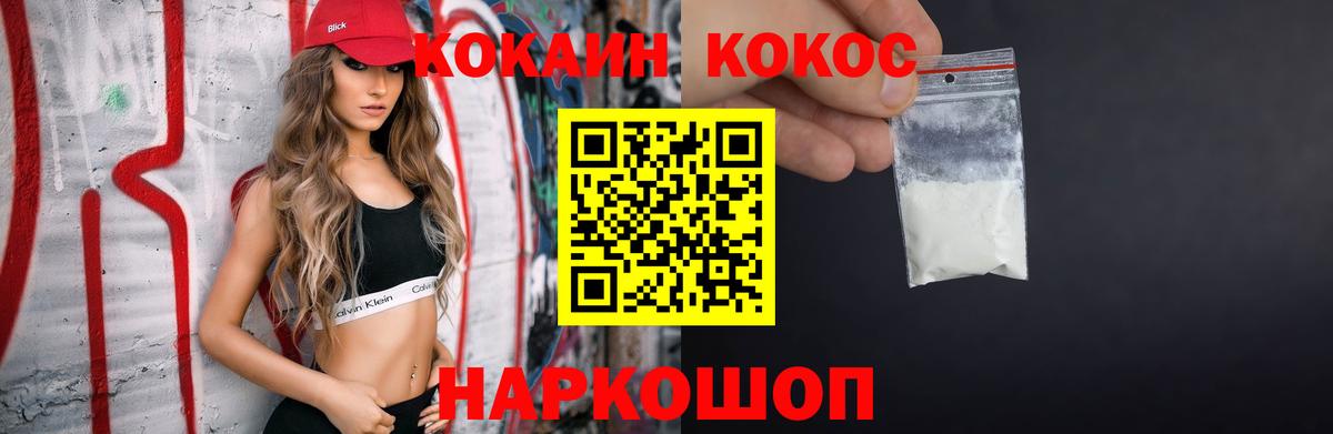 Конопля  ГАШ  A PVP СОЛЬ кристаллы  Cocaine  Кодеин  Среднеуральск  НБОМе  Гашиш  МЕФ кристаллы  Вход с VPN 