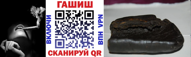Гашиш хэш  Среднеуральск 