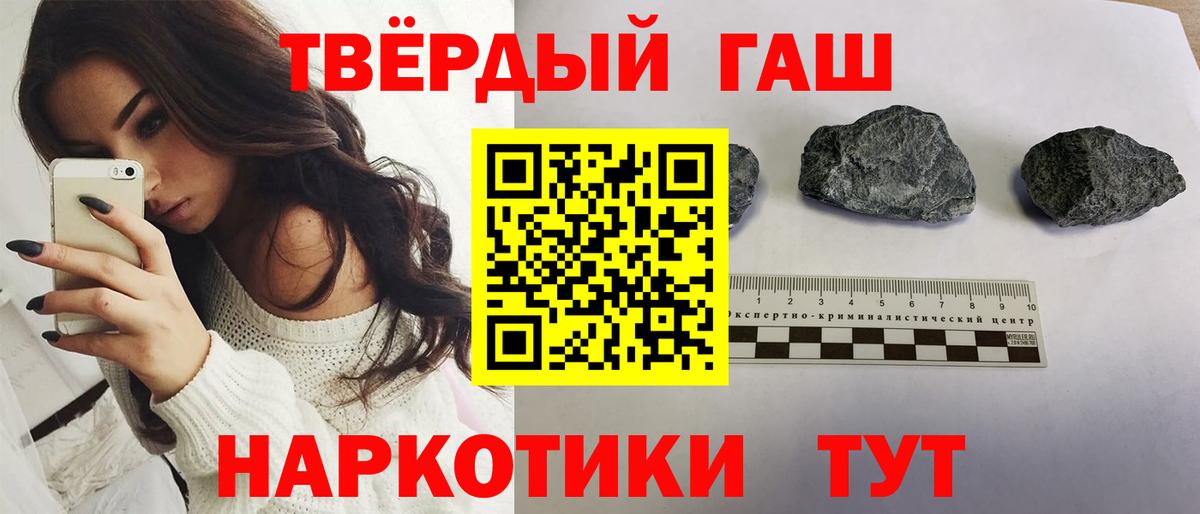 Гашиш Cannabis  Вход с VPN  ГАШ  Среднеуральск  Гашиш Premium 