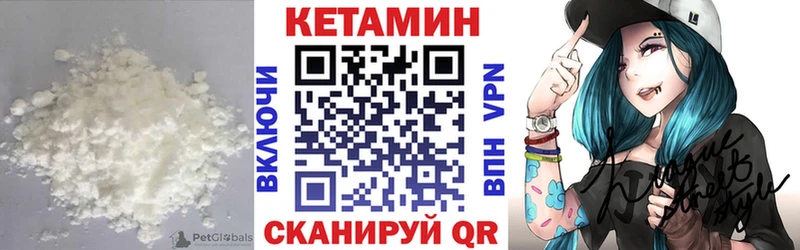 shop Telegram  Среднеуральск  КЕТАМИН VHQ 