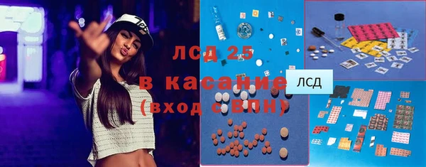 экстази Переславль-Залесский