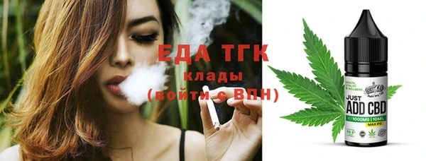 экстази Переславль-Залесский