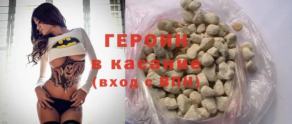 ГАЛЛЮЦИНОГЕННЫЕ ГРИБЫ Пересвет