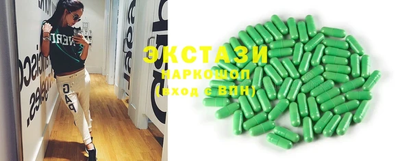 тгк Пестово