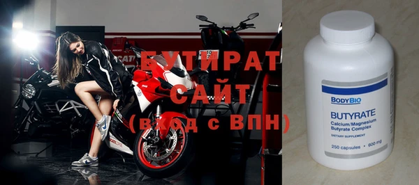 тгк Пестово
