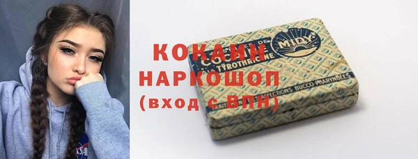 скорость mdpv Осташков