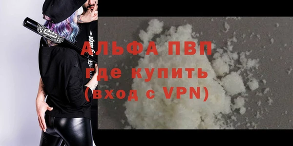 экстази Переславль-Залесский
