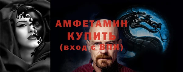 экстази Переславль-Залесский
