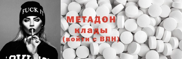 экстази Переславль-Залесский