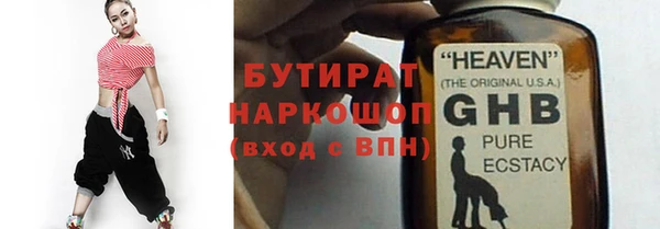 хмурый Осинники