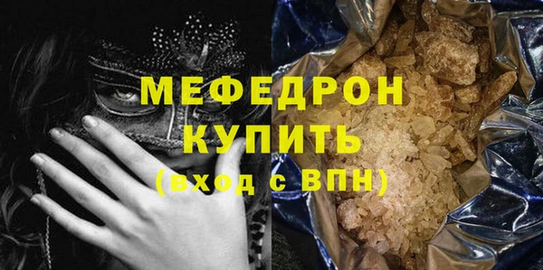 экстази Переславль-Залесский