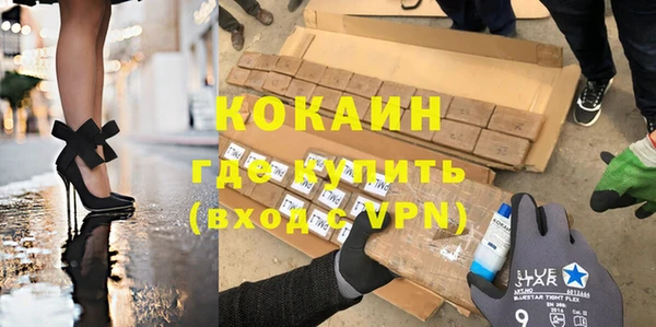 тгк Пестово