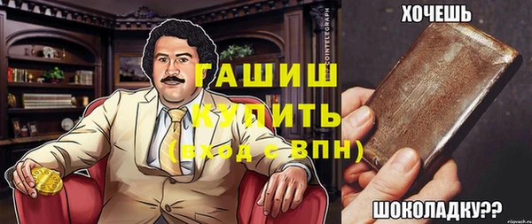 гашик Болхов