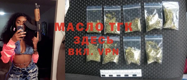 экстази Переславль-Залесский