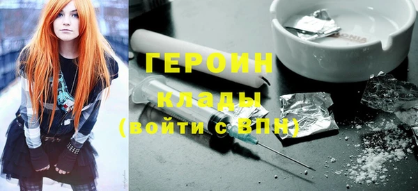 ГАЛЛЮЦИНОГЕННЫЕ ГРИБЫ Пересвет