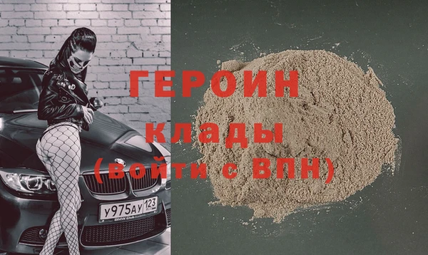 экстази Переславль-Залесский
