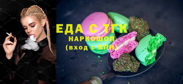 MESCALINE Болохово