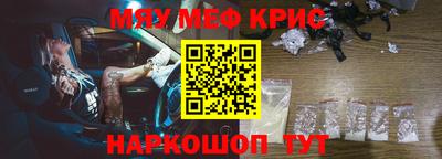 винт Ставрополь