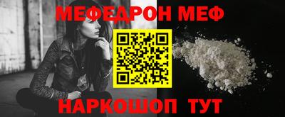 винт Ставрополь