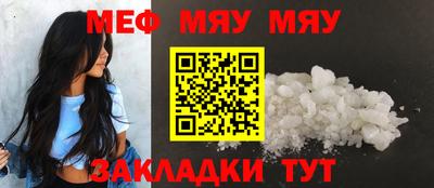 винт Ставрополь