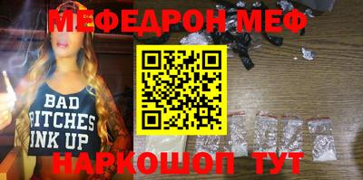 винт Ставрополь