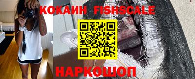 винт Ставрополь