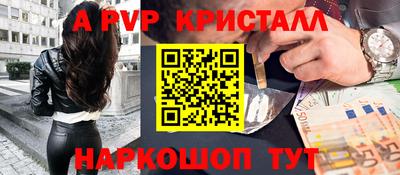 мяу мяу кристалл Среднеуральск