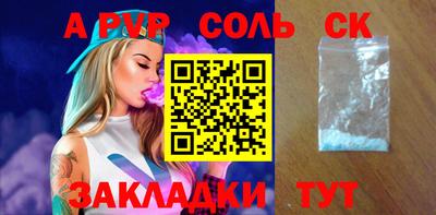 мяу мяу кристалл Среднеуральск