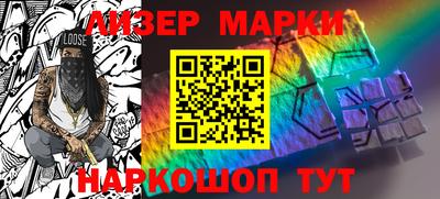 винт Ставрополь