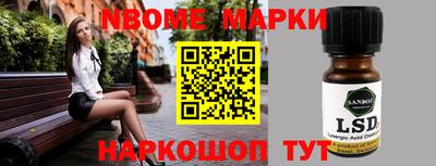 винт Ставрополь
