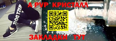 мяу мяу кристалл Среднеуральск