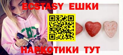 мяу мяу кристалл Среднеуральск