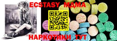мяу мяу кристалл Среднеуральск
