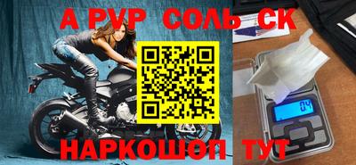 твердый Старая Купавна