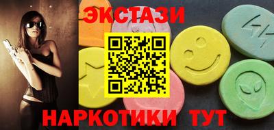 винт Ставрополь