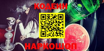мяу мяу кристалл Среднеуральск