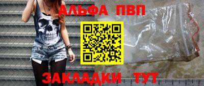 мяу мяу кристалл Среднеуральск