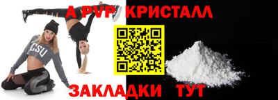 твердый Старая Купавна