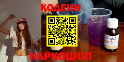 винт Ставрополь