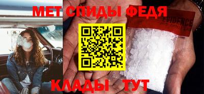 мяу мяу кристалл Среднеуральск