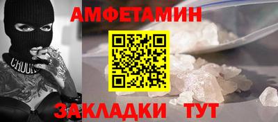 мяу мяу кристалл Среднеуральск