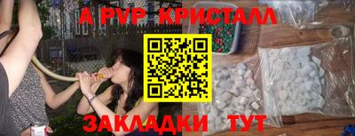 твердый Старая Купавна