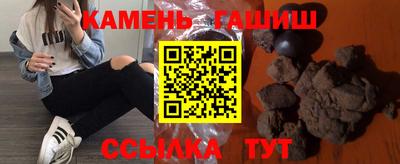 винт Ставрополь
