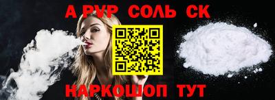 твердый Старая Купавна
