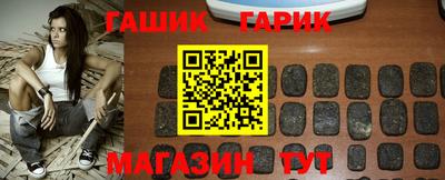 винт Ставрополь