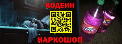 винт Ставрополь